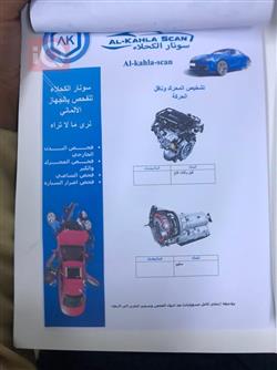 هيونداي أكسنت